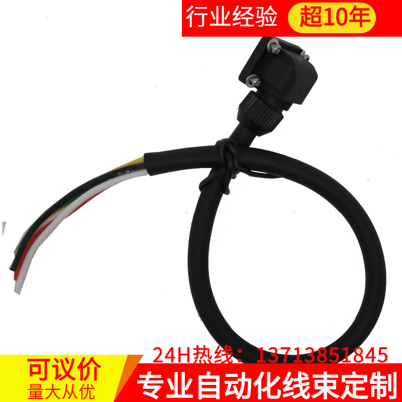 MR-J3伺服电源电缆MR-PWS1CBL5M-A1-L/MR-PWS1CBL5M-A1-L