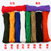 Nylon rope Safety rope weave organization colour Strapping Bed curtain curtain Mosquito net Drawstring rope