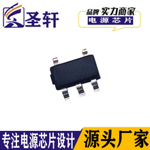 CL4051M SOT23-5 12V耐壓 200MA 4.2V 芯聯鋰電池充電IC