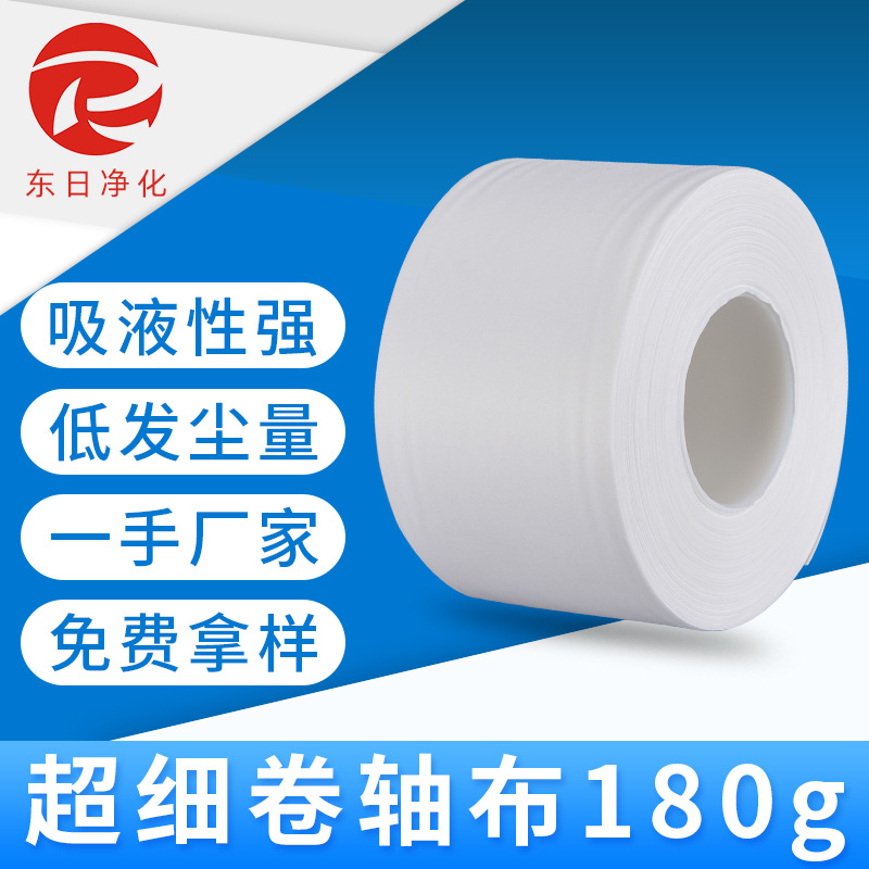 LED端子清扫无尘卷轴布超细纤维擦片机高密清洁无尘布擦拭纸厂家