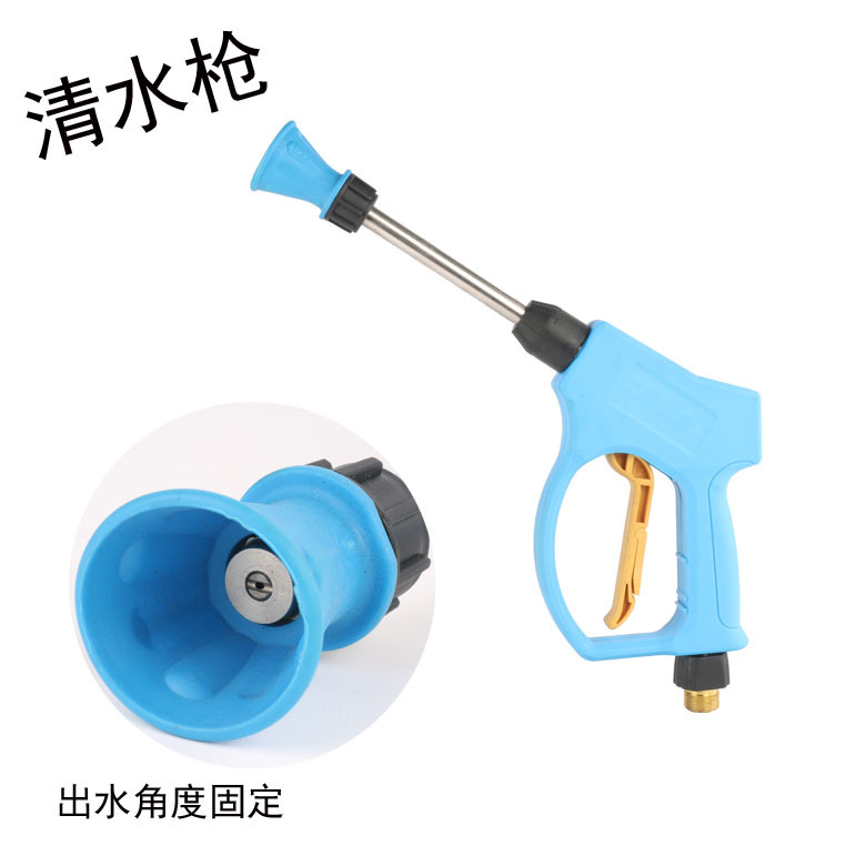 4250D加泡沫枪和清水枪主图1