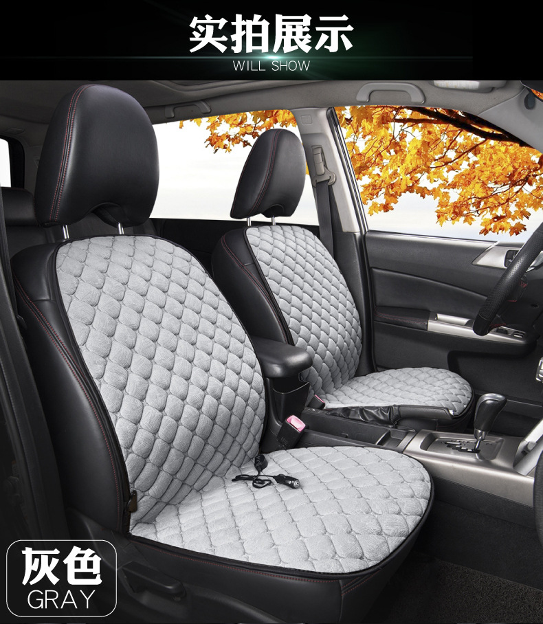 Car heating cushion 12v winter car electric heating alloy wire far infrared warm car cushion heating seat