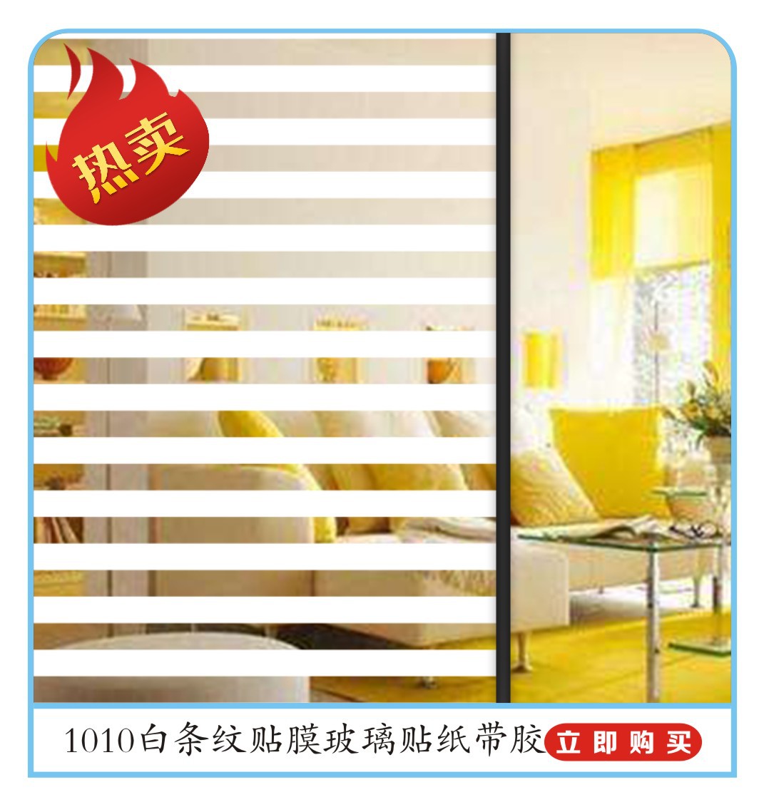 1010白条纹热卖推荐