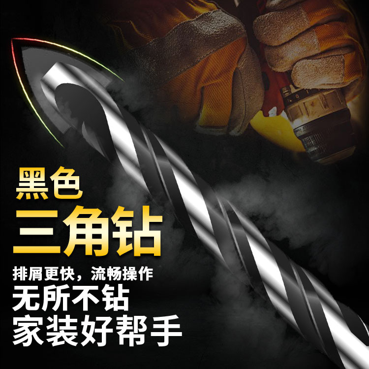20190919黑色三角钻主图06.jpg