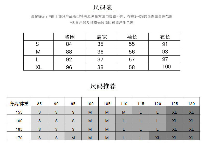 Pull femme en Coton - Ref 3414700 Image 10