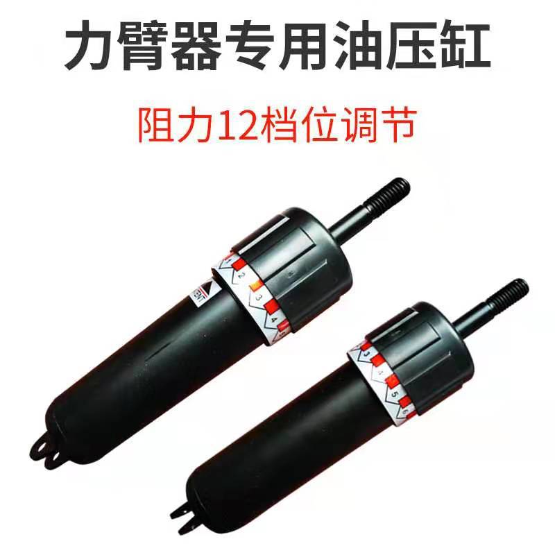 供气弹簧液压力臂器油压缸臂力器液压阻尼力臂器可调节油压