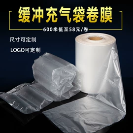 鞋撑/鞋楦;充气袋;充填机械