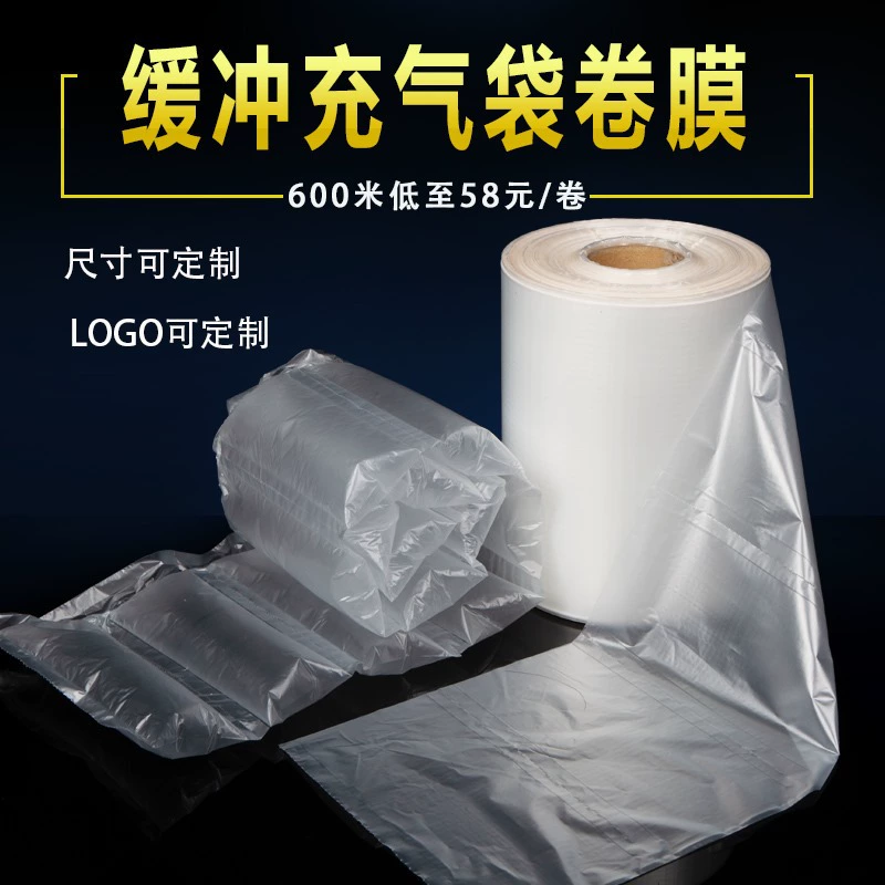 Толстый 13 см логистический транспортный наполняющий мешок противоударный надувной мешок буферный мешок Экспресс-пленка с защитой от падения пузырьковая воздушная подушка