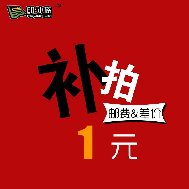 运费差价包装费商品补运费物流费快递费木架纸箱加固保温防水