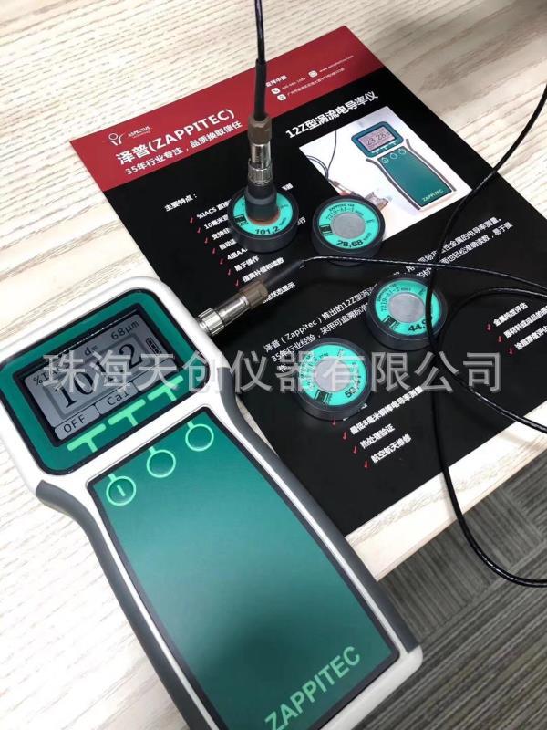 ZAPPITEC涡流电导率仪 泽普12Z电导率仪 铜棒电导率测试仪