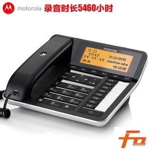 Motorola CT700C Записывает телефон, чтобы позвонить в газету Voice, чтобы воспользоваться возможностью