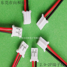 �V�|���Ӿ��ӹ��S 1.25 2.0 2.54�g��PH/XH���Ӿ� �ӹ��������Ӿ�