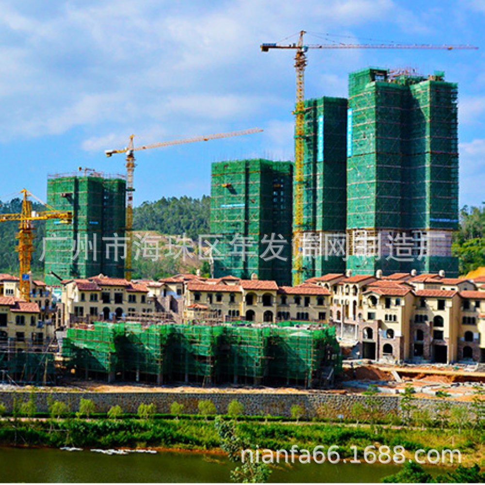 【安全网】密目式施工安全网建筑工国标防护绿色密目网建筑安全网