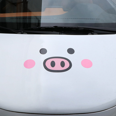 Car Adornment Lovely Cover Sticker Creative Piggy Body Sticker Head Scratch Engine Cover Decorative Sticker