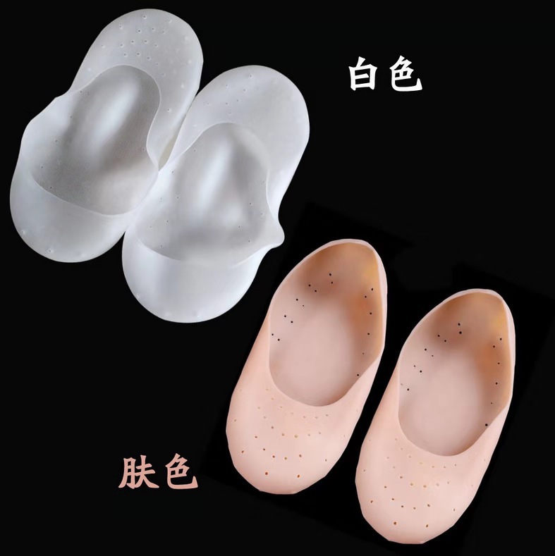 Silicone Socks