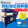自动液压定制精密裁断机