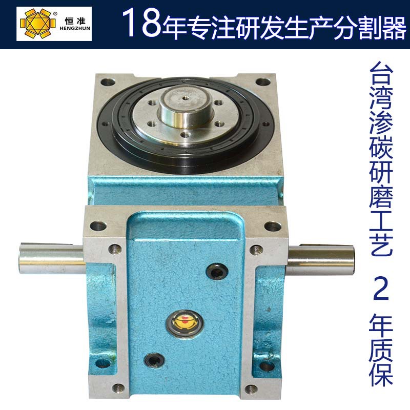 厂家直销60DF-12-180高精度分割器台湾精密分割器中空分割器包邮