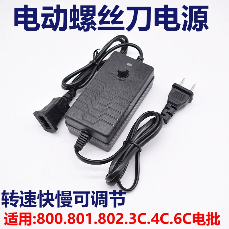 24-36V 2A Регулируемый адаптер питания 24V источник питания высокого уровня микро электрическая партия электродрель регулировка скорости и регулировка напряжения