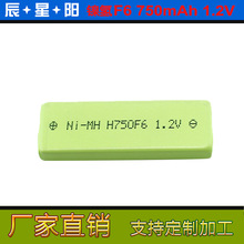 镍氢电池口香糖电池 F6 750mAh 1.2V 电动牙刷电池 CD 价格可谈