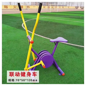 厂家广场路径健身器材户外公园老年人锻炼器材学校体育器材定制