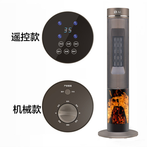 Best-selling home heating radiator with remote control electric heater, upright electric heater with swinging 3D flame fireplace heater