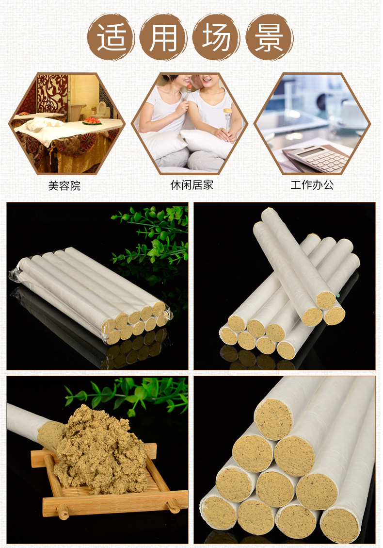 Aged Moxa Stick Ai Tiao 5-Year Ai Ye Moxibustion Roll for Warming Therapy quality and texture
