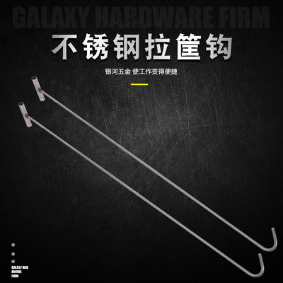 wholesale Up the goods Sewer Manhole cover Hook