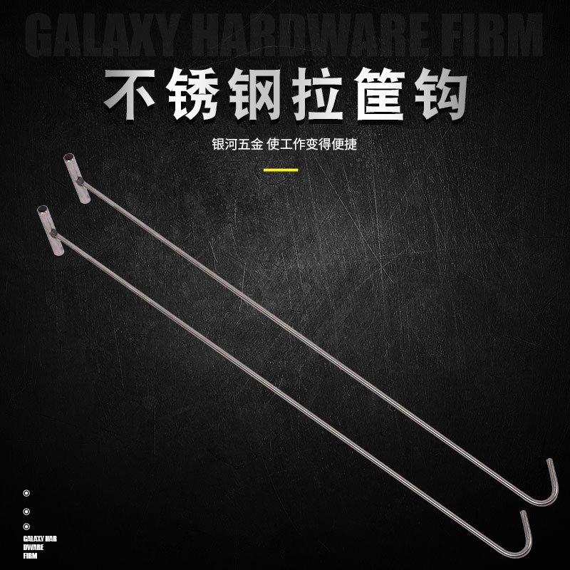 wholesale Up the goods Sewer Manhole cover Hook