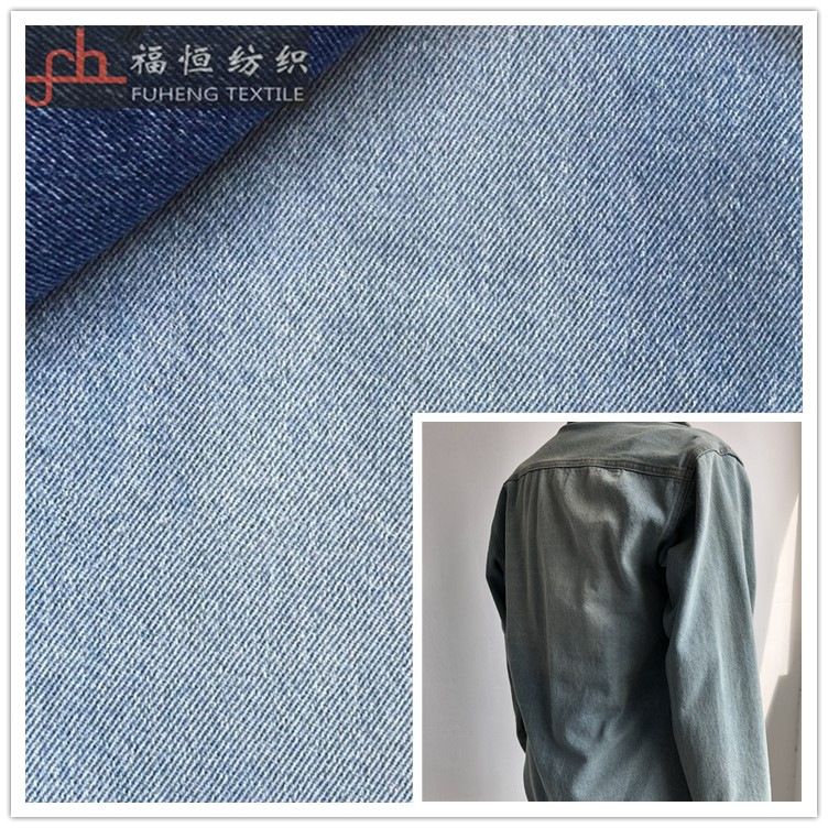 厂家直销箱包牛仔布 现货厚款牛仔布料批发春秋外套用牛仔面料A08