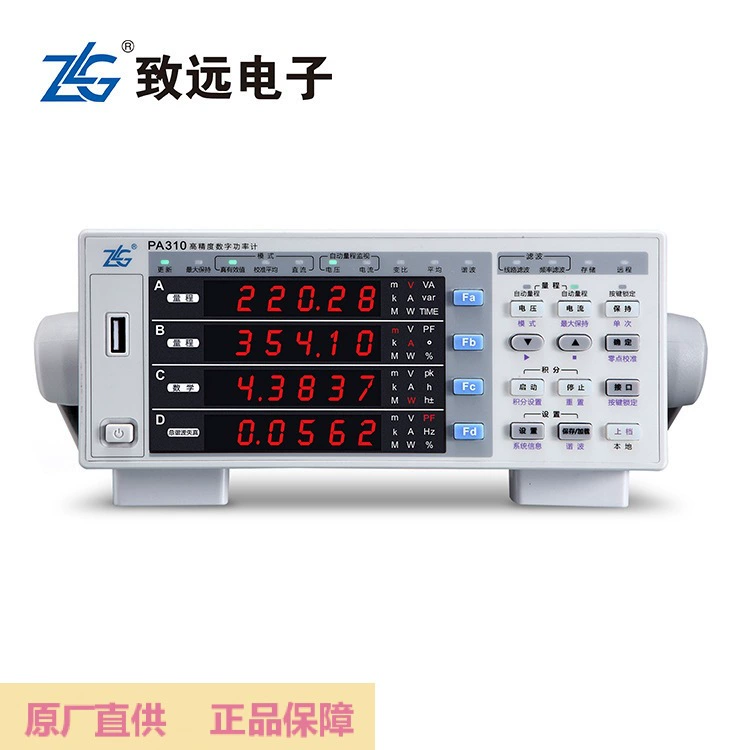 Гуанчжоу Zhiyuan PA310 измеритель мощности высокого напряжения, сильного тока, высокоточный цифровой измеритель мощности, оригинальный подлинный