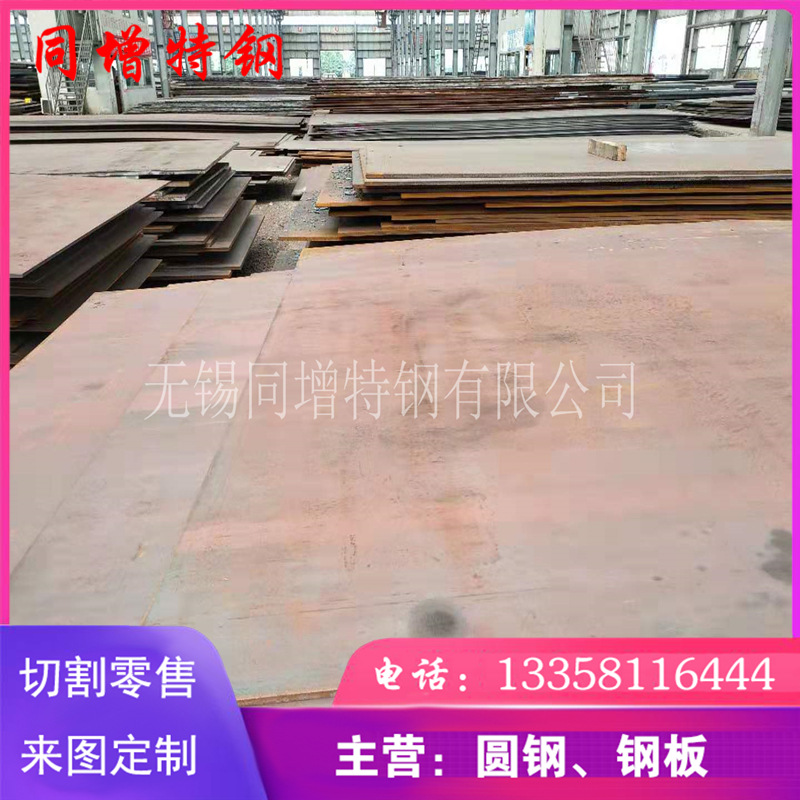 Q355NH耐候板 考登钢板 景观用钢板 Q355NH耐候钢板 中板 锈钢板