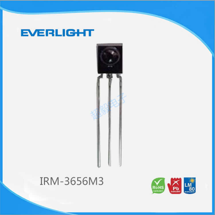 台湾亿光Everlight 红外线接收头IRM-3656M3 全新原装 红外接收头