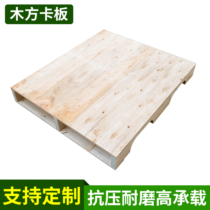 厂家供应胶合板免熏蒸卡板 仓储周转木托盘 叉车木质托盘