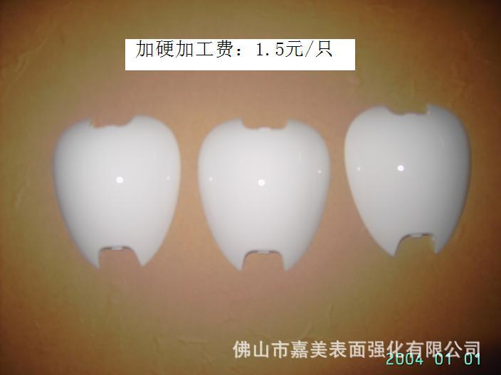 提供PC塑料耳盖表面强化处理