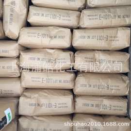经销进口日本东曹消光粉E1011 品质保证全国发货