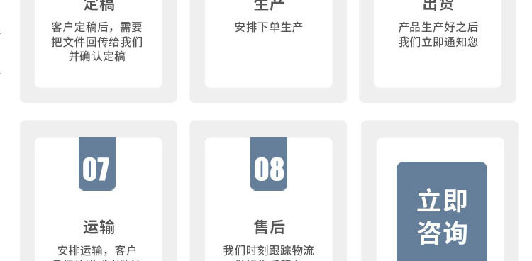 3骁腾公司详情.jpg
