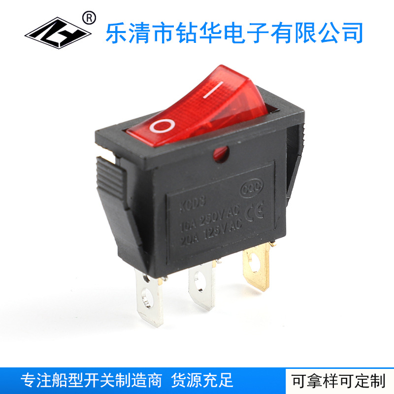 厂家直销KCD3船型开关15A250V红色带等3脚电热锅大功率翘板开关