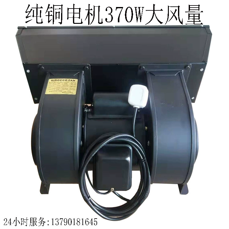 Ионный воздушный барабан SL-090 370 Вт, большой воздушный барабан