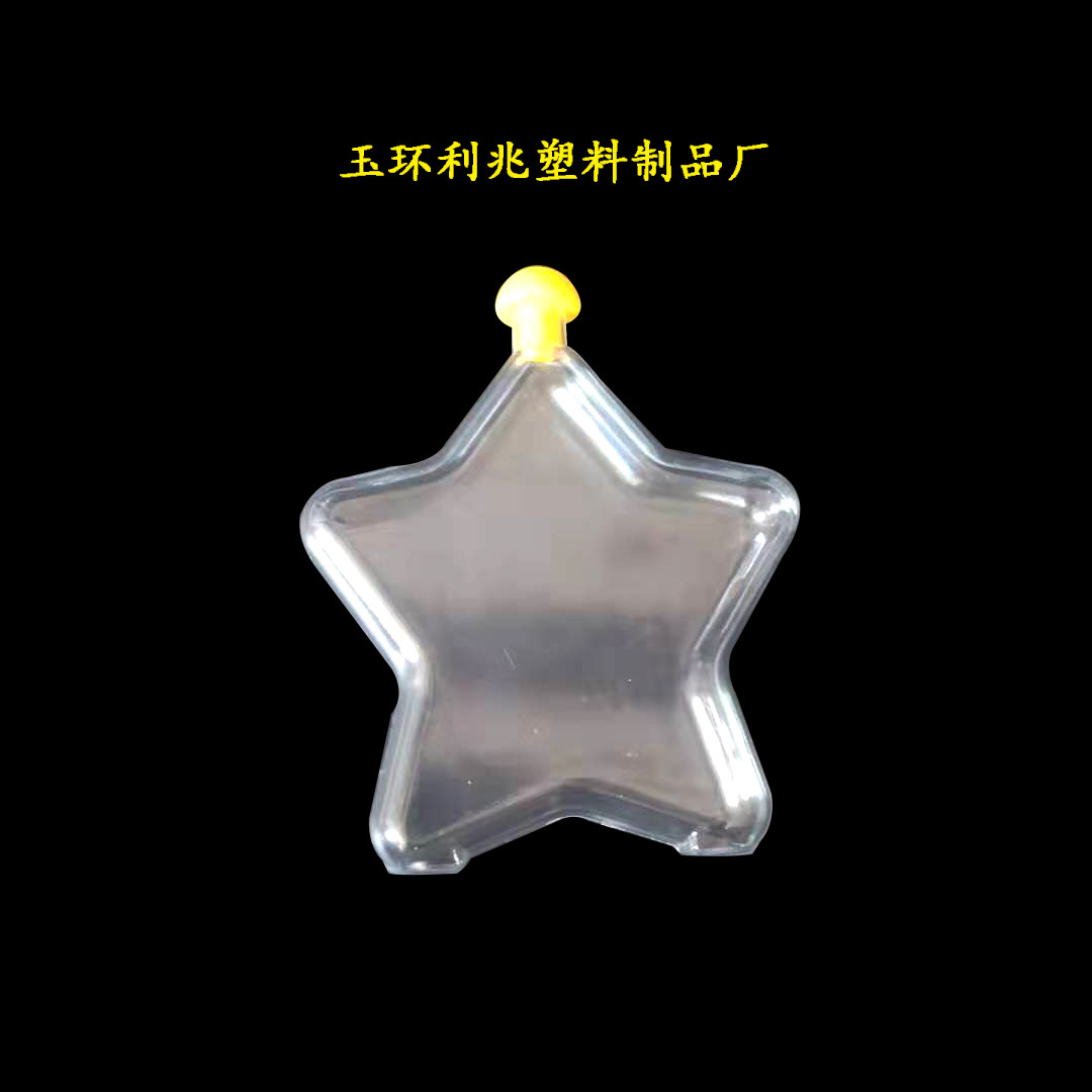 供应优质PVC80ml透明塑料沙画瓶夜光许愿漂流瓶可定制