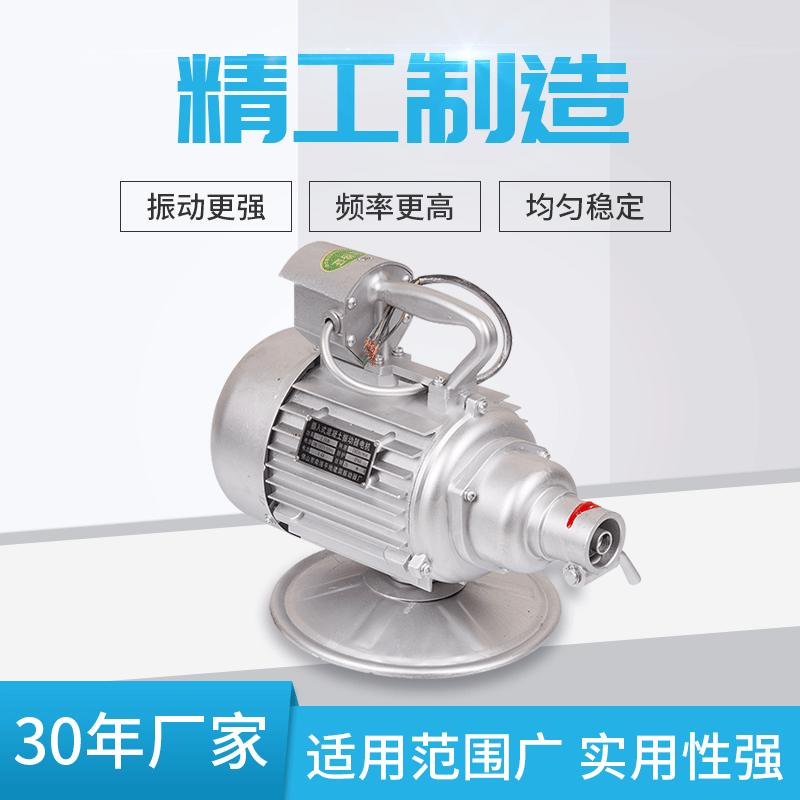 380V 2.2KW插入式混凝土振动器 三相水泥振捣器（此单价不含税）