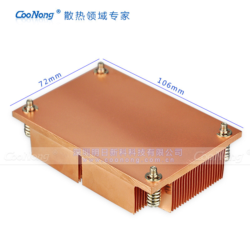 Applicable to 2011 rectangular copper server industrial control computer laser cooling chip cpu radiator