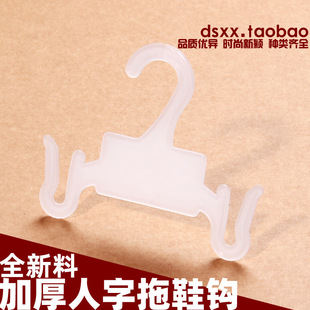 �Ӻ�������Ь�h��ϩ����Ь�Ӓ��h��͸����ɫ�̈�Ь��չʾ���h4115
