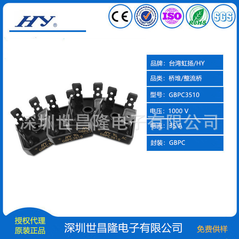 GBPC3510-1
