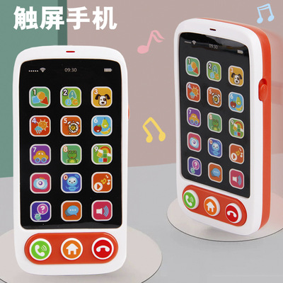 儿童手机玩具益智科教早教玩具触屏仿真音乐手机婴幼儿故事机批发|ms