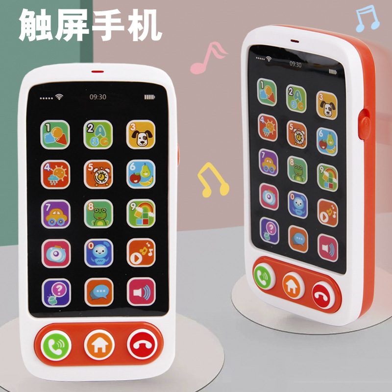 儿童手机玩具益智科教早教玩具触屏仿真音乐手机婴幼儿故事机批发|ms