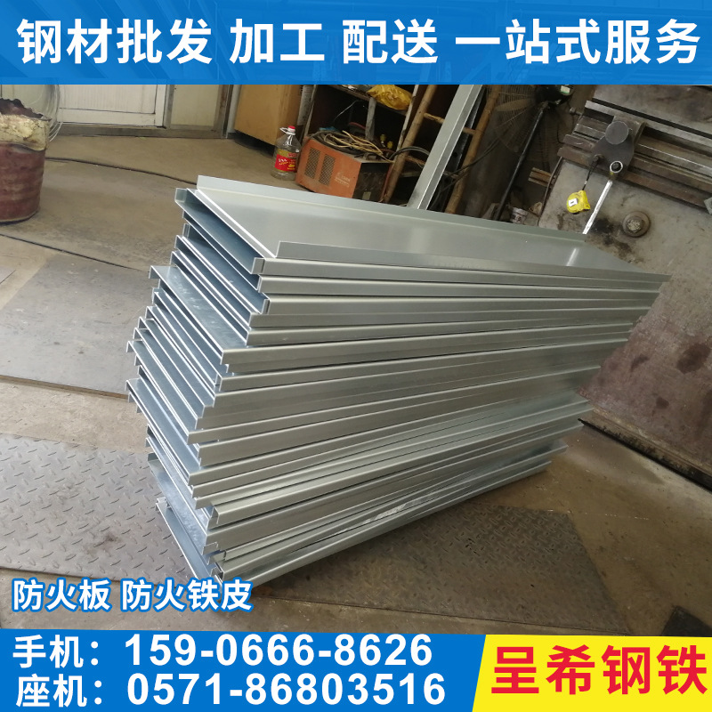 生产加工防火铁皮镀锌板 幕墙镀锌防火板 全系规格武钢镀锌铁皮