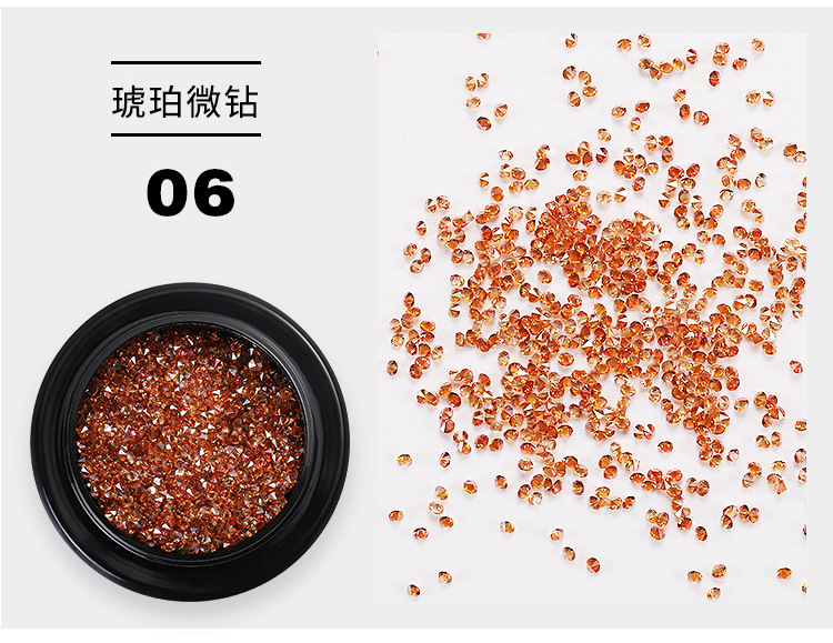 纽约风暴微钻升级款