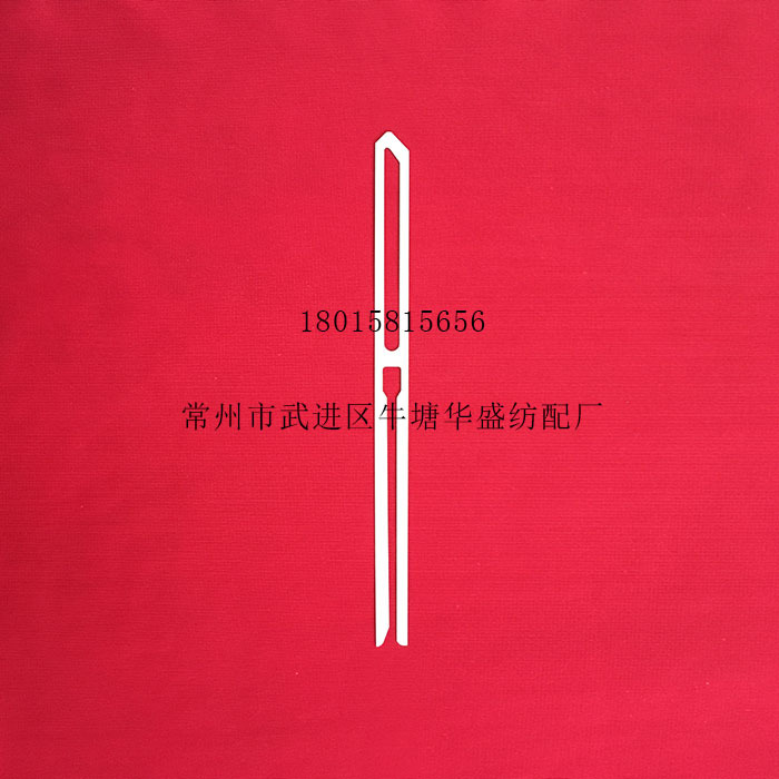 【不锈钢、420J1不锈钢，碳钢镀镍】停经片