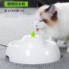 Cat electric water dispenser pet drink water heater cat drinking water heater automatic circulating dog feed water heater drinking bowl supplies