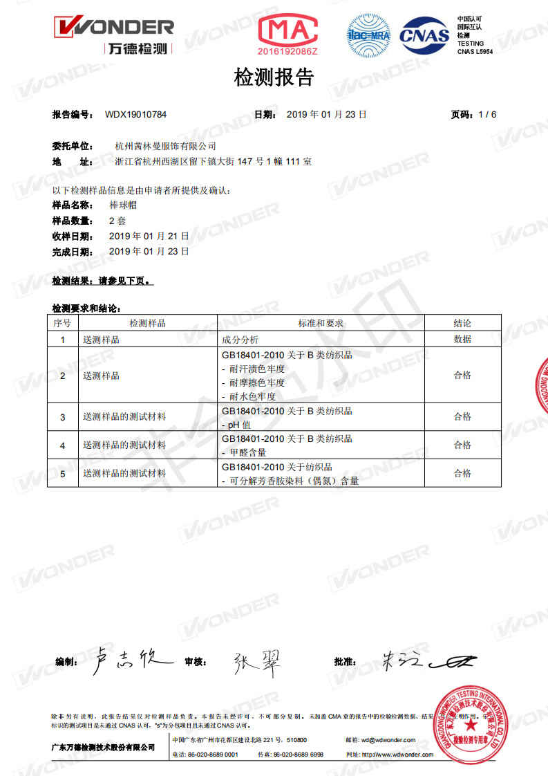 纯棉棒球帽子定制批发女士秋冬款太阳帽定做遮阳鸭舌帽刺绣logo男详情29